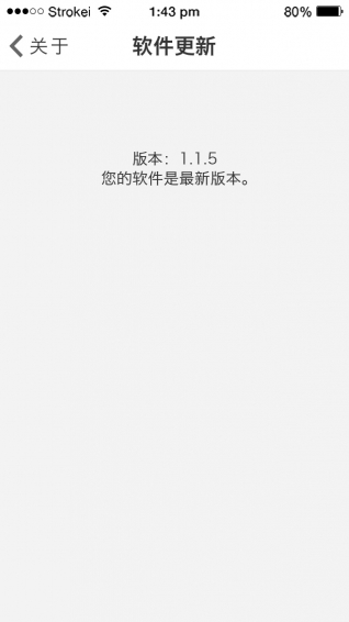 广东食品溯源