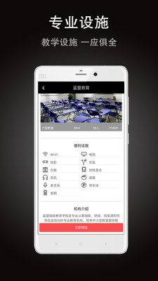 学巢