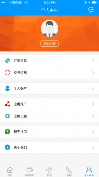 银承宝