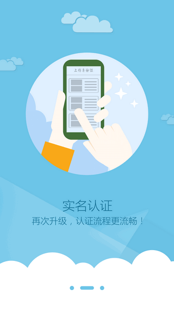 联付天下 2.3.0 安卓版
