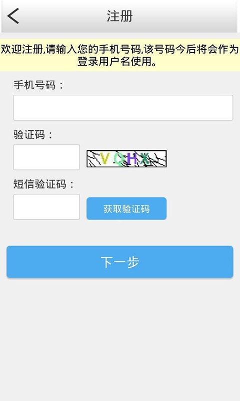 天谷源健康