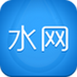 水网 1.8.0 安卓版