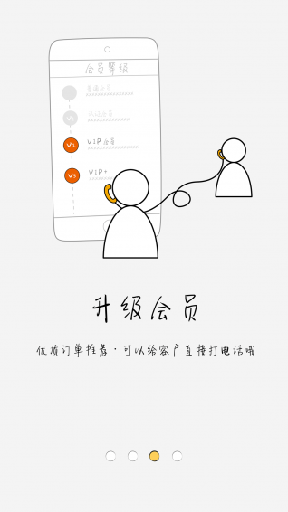 陶朋友app