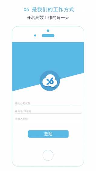 X6阅阅