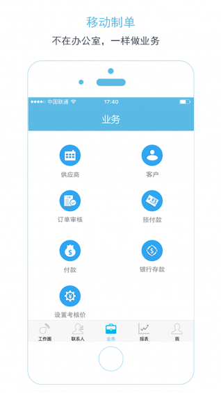 X6阅阅