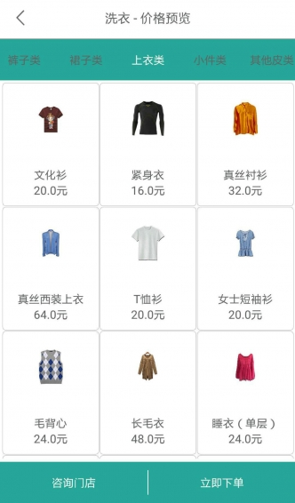 福奈特