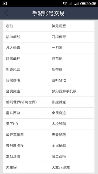 万人赚