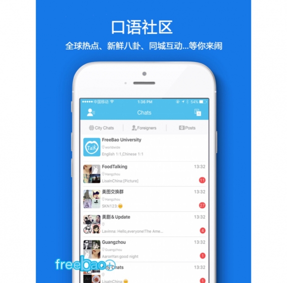 微鸟