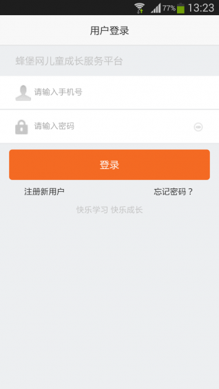 蜂堡