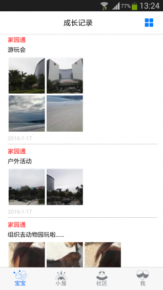 蜂堡
