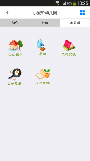 蜂堡