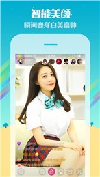 喵播app 1.4.0 安卓版