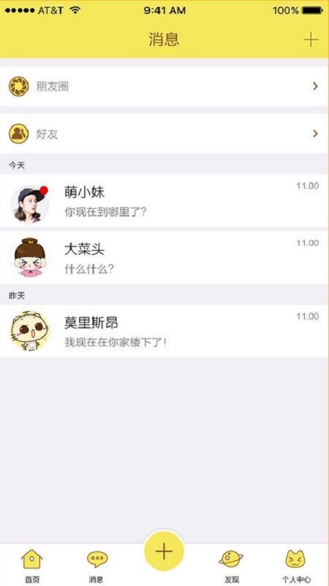 猫探 1.0.0 安卓版