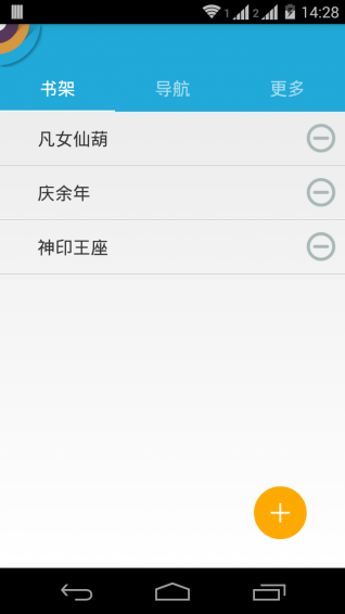 听书助手app