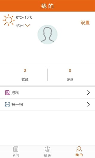 云端中卫app