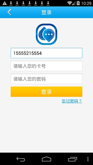 冀信