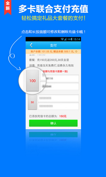 冀信 1.0.2 安卓版