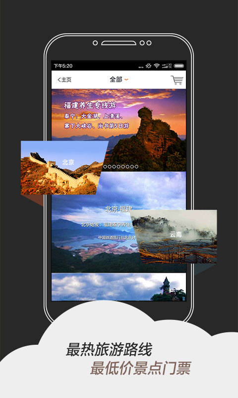 箩筐