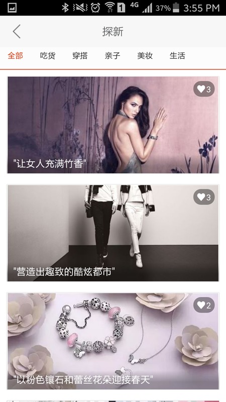 一点万象APP