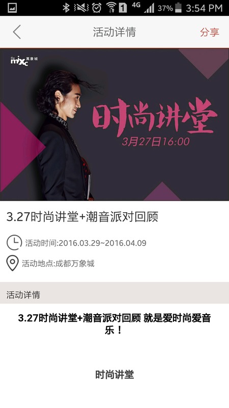 一点万象APP 1.0.7 安卓版
