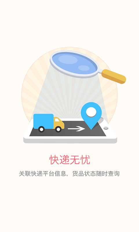 云印设计