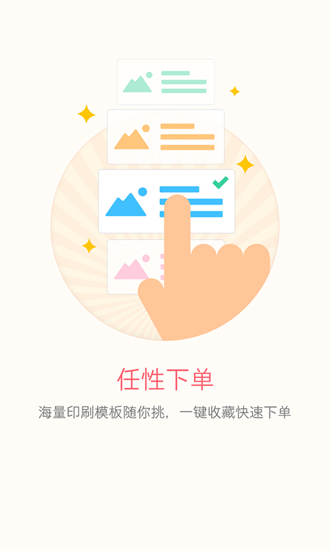 云印设计