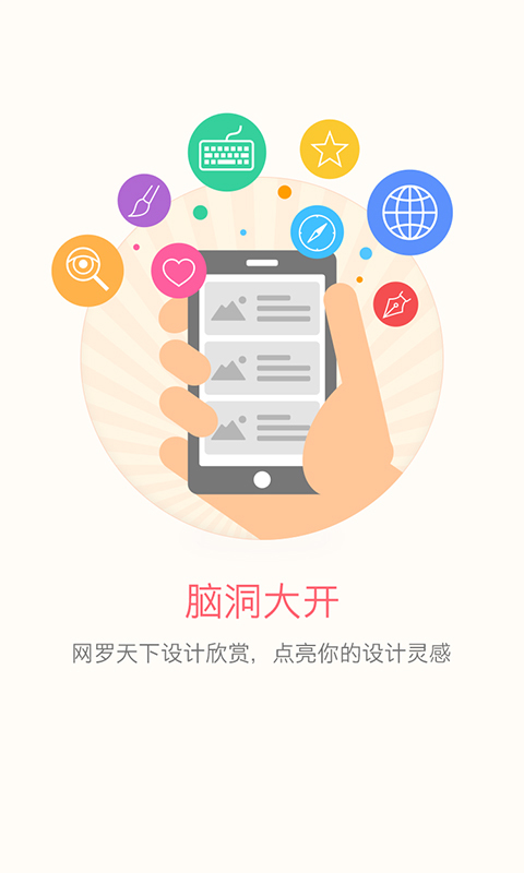 云印设计