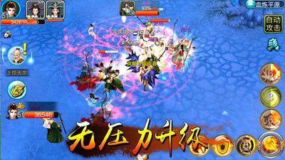 全民捉妖3D 1.1 安卓版