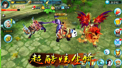 全民捉妖3D