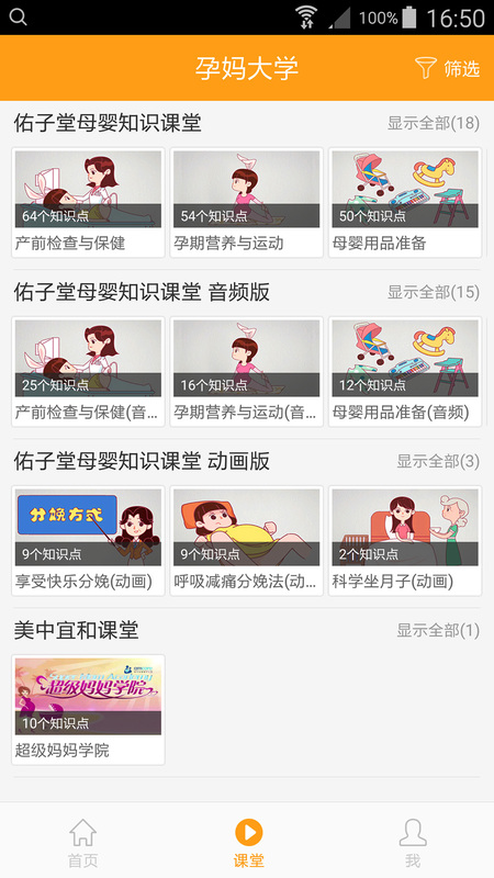 佑子堂官方