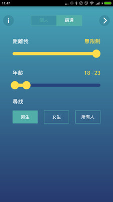 Goodnight 1.11.0 安卓版
