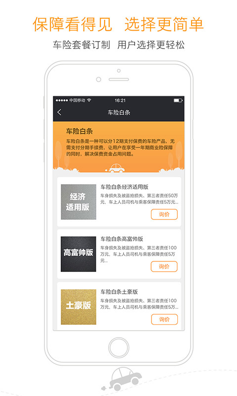 动了保
