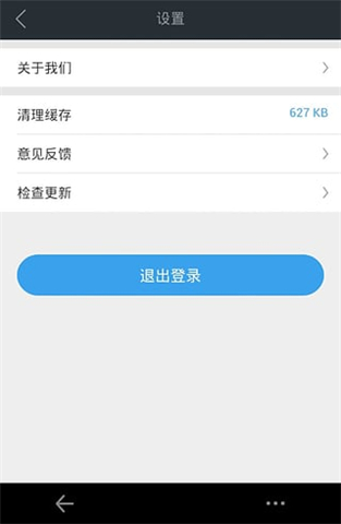 蓝鲨TV