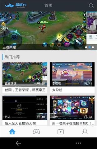 蓝鲨TV