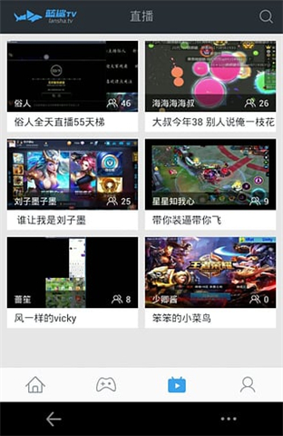 蓝鲨TV