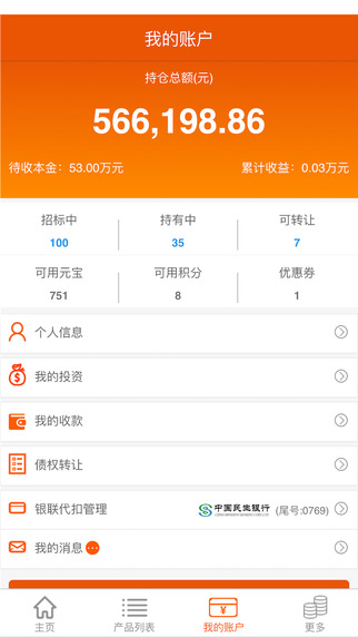 金宝保