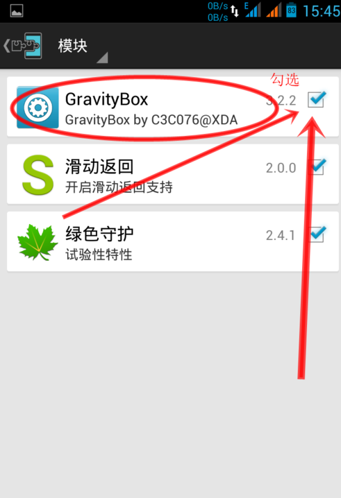 微信转发模块WechatForwarder