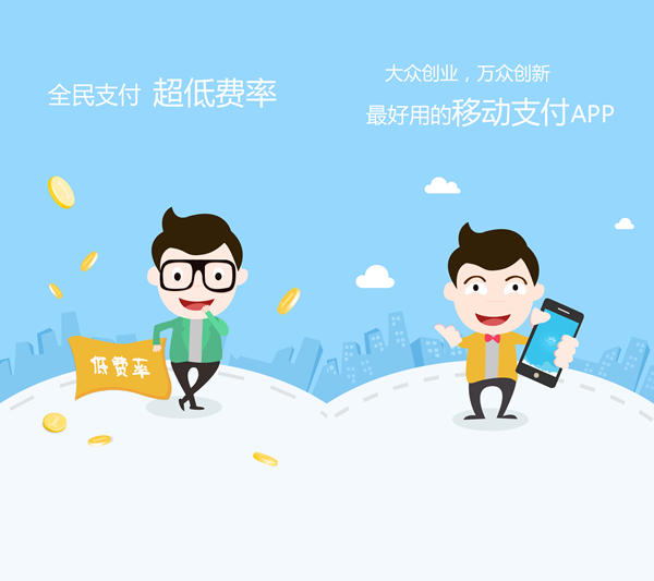 付啦app 1.5.22 安卓版