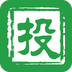 值得投 1.1.8 安卓版