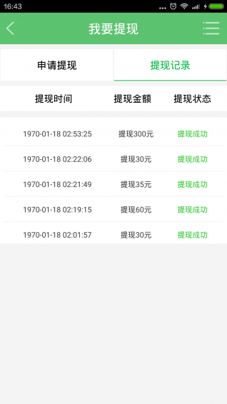 值得投