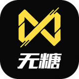 无糖运动app 2.1.7 安卓版