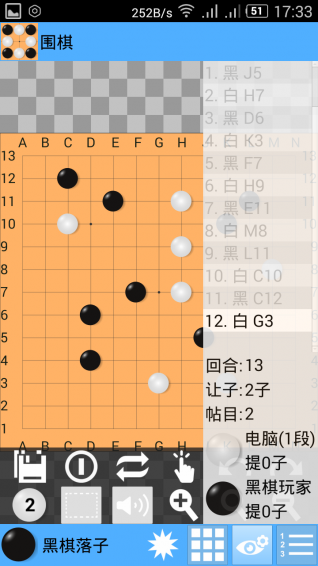 单机围棋经典 16.06.08.43 安卓版