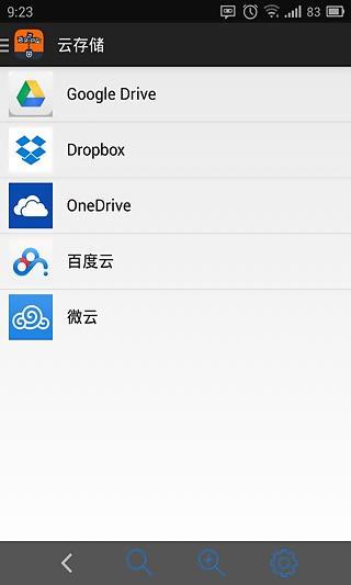 文管大师 1.4.0 安卓版