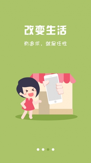 壹园电商