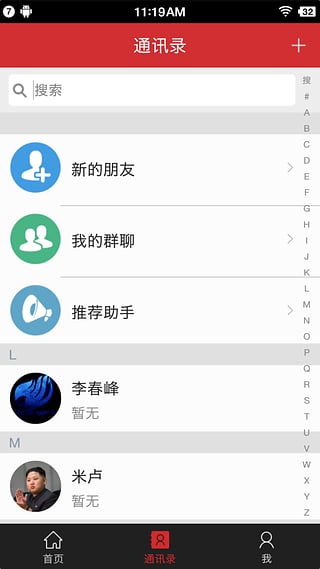 麒麟精英荟