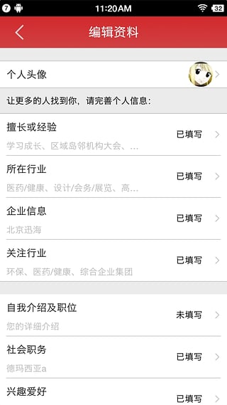 麒麟精英荟