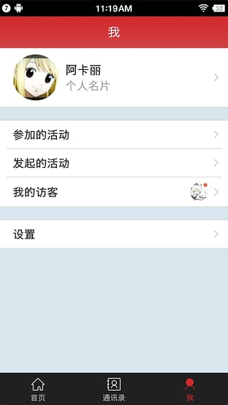 麒麟精英荟
