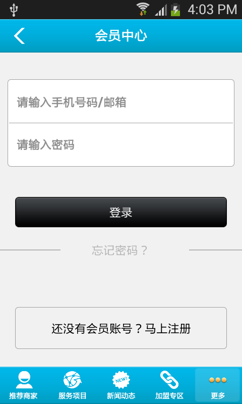 资产评估