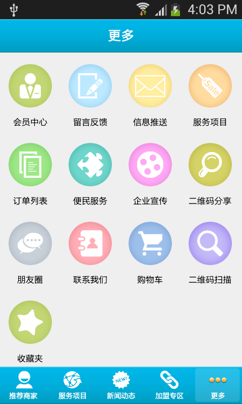 资产评估 1.0 安卓版