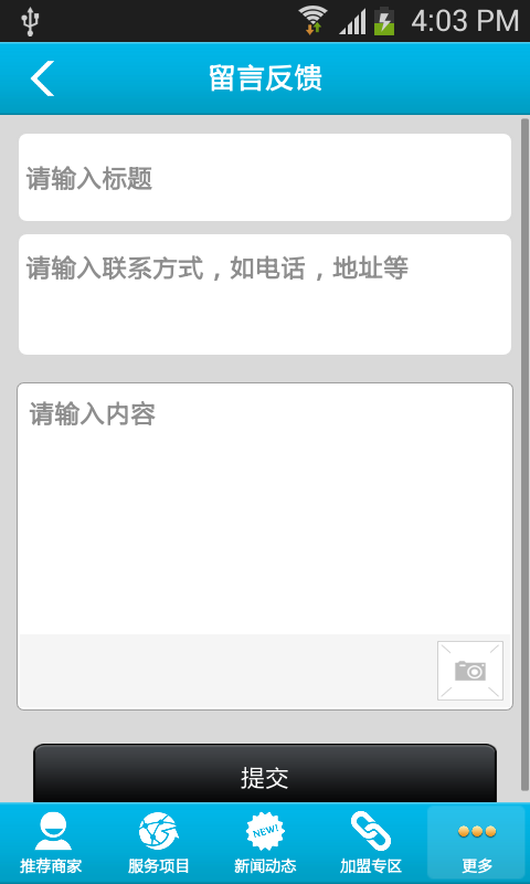 资产评估